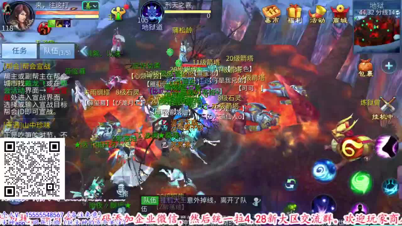 六道轮回。 第1段