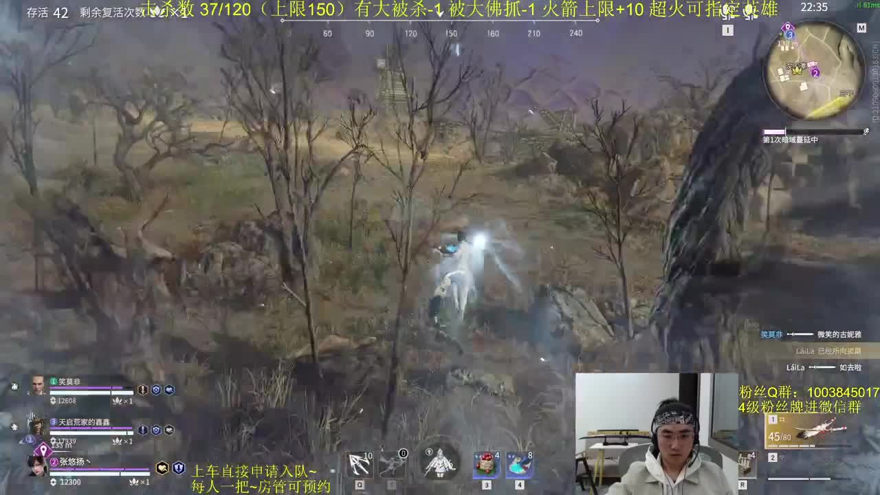 快来水友~ 第2段
