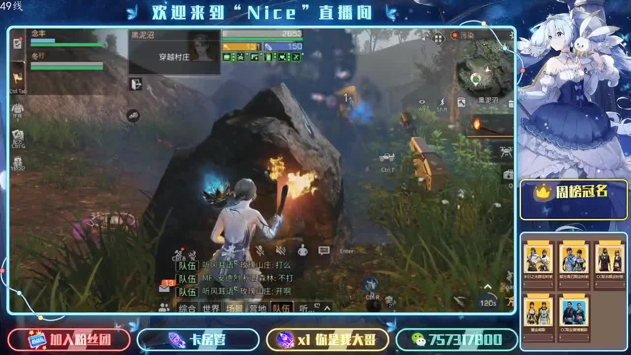 莱姆出T0皇家~ 第1段