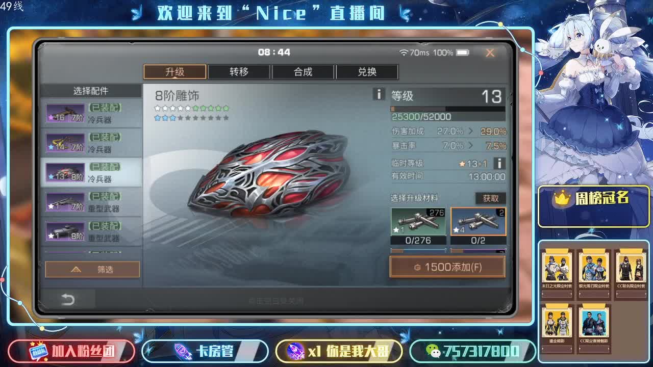 莱姆出T0皇家~ 第2段