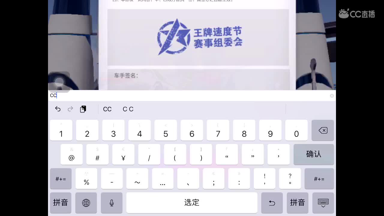 漂移谁不会