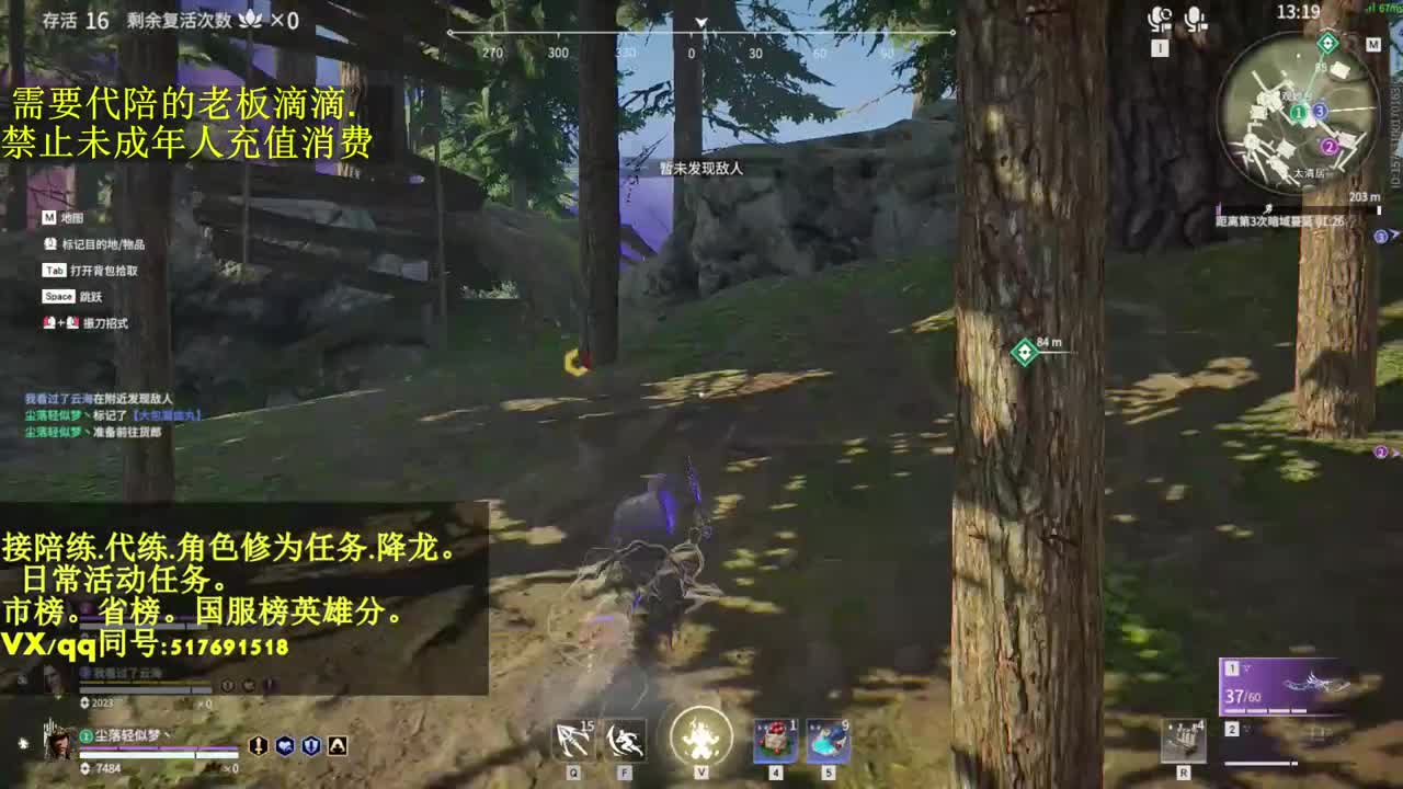 接单..接代.陪.修罗局的日常 第1段