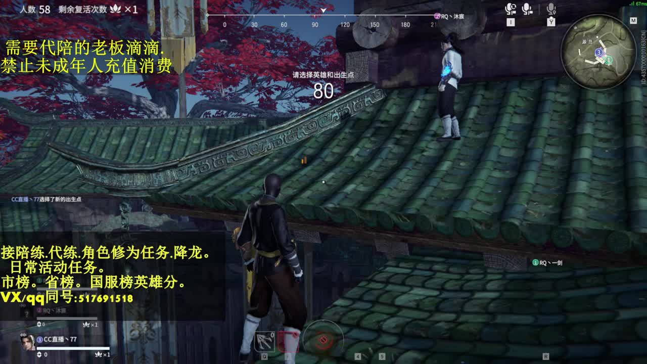 接单..接代.陪.修罗局的日常 第2段