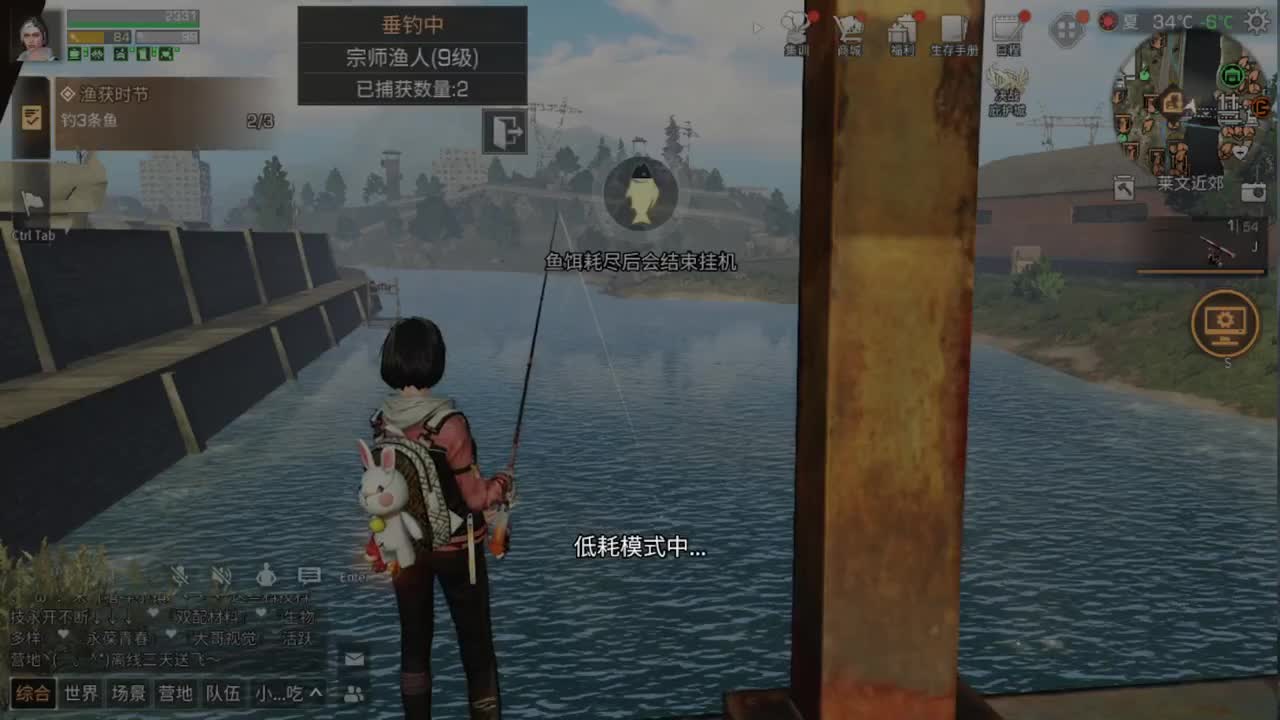春暖花开