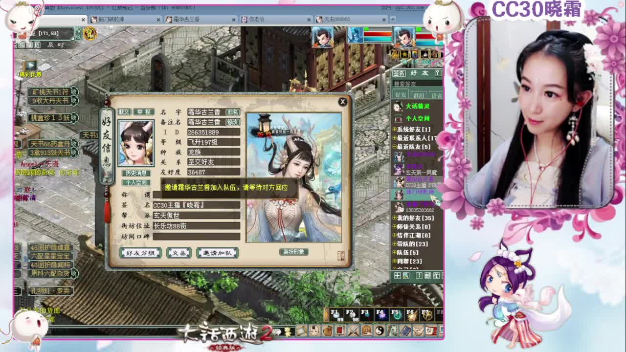 日常+杀星+养孩子+魔王窟 第1段