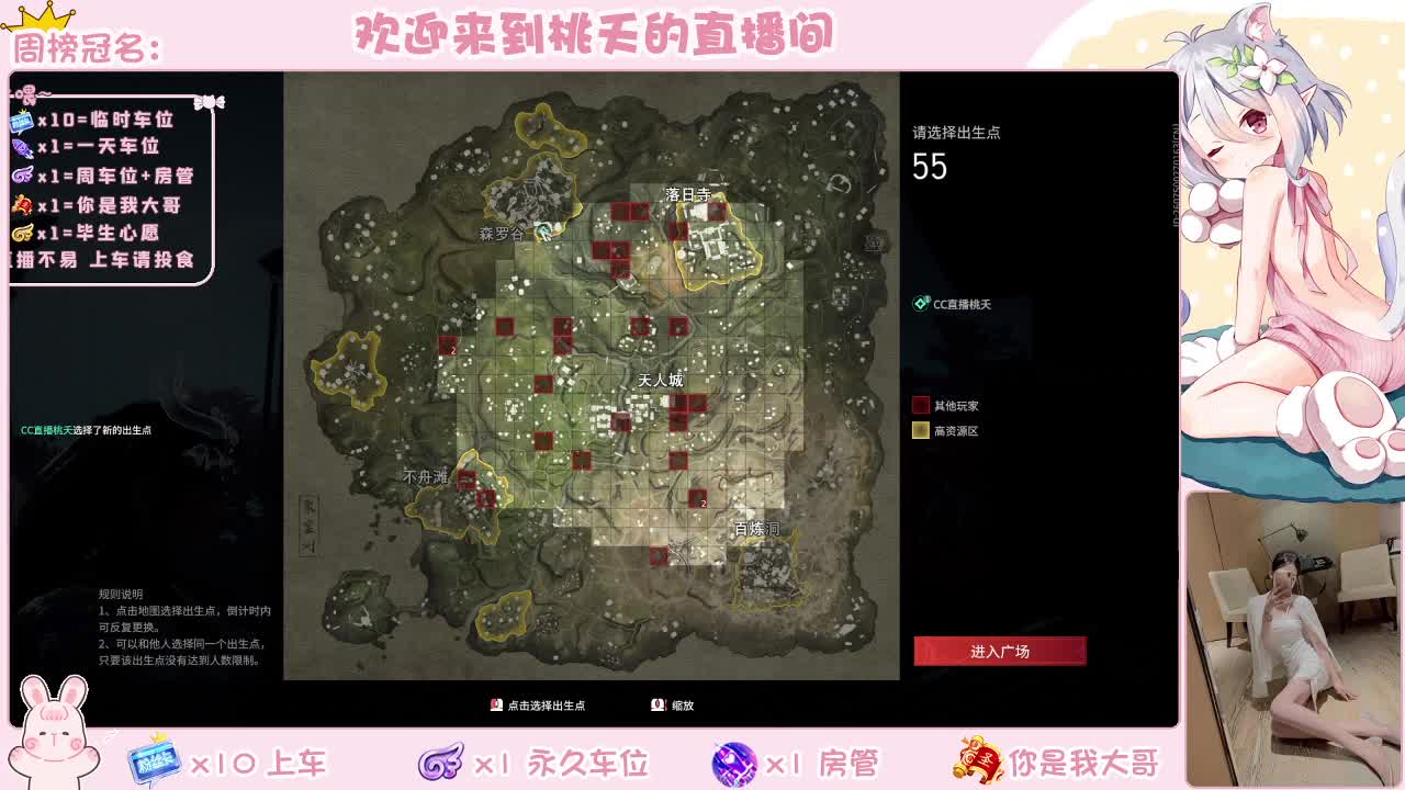 都有    规矩不变