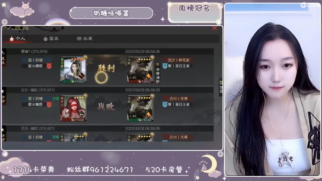 美好的一天从早上开始 第1段