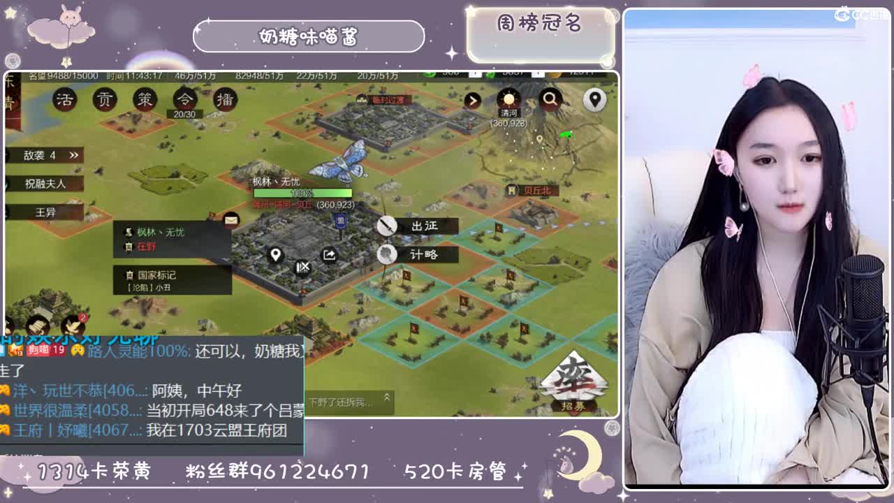 美好的一天从早上开始 第2段