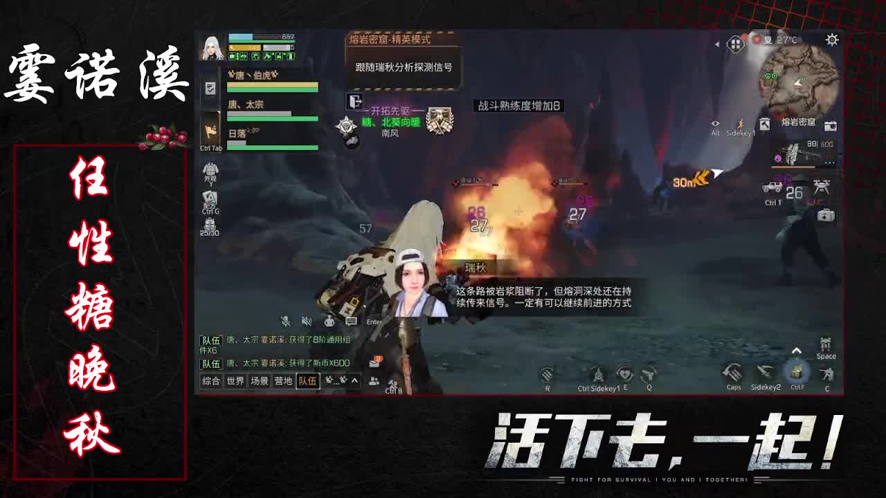 任性糖晚秋