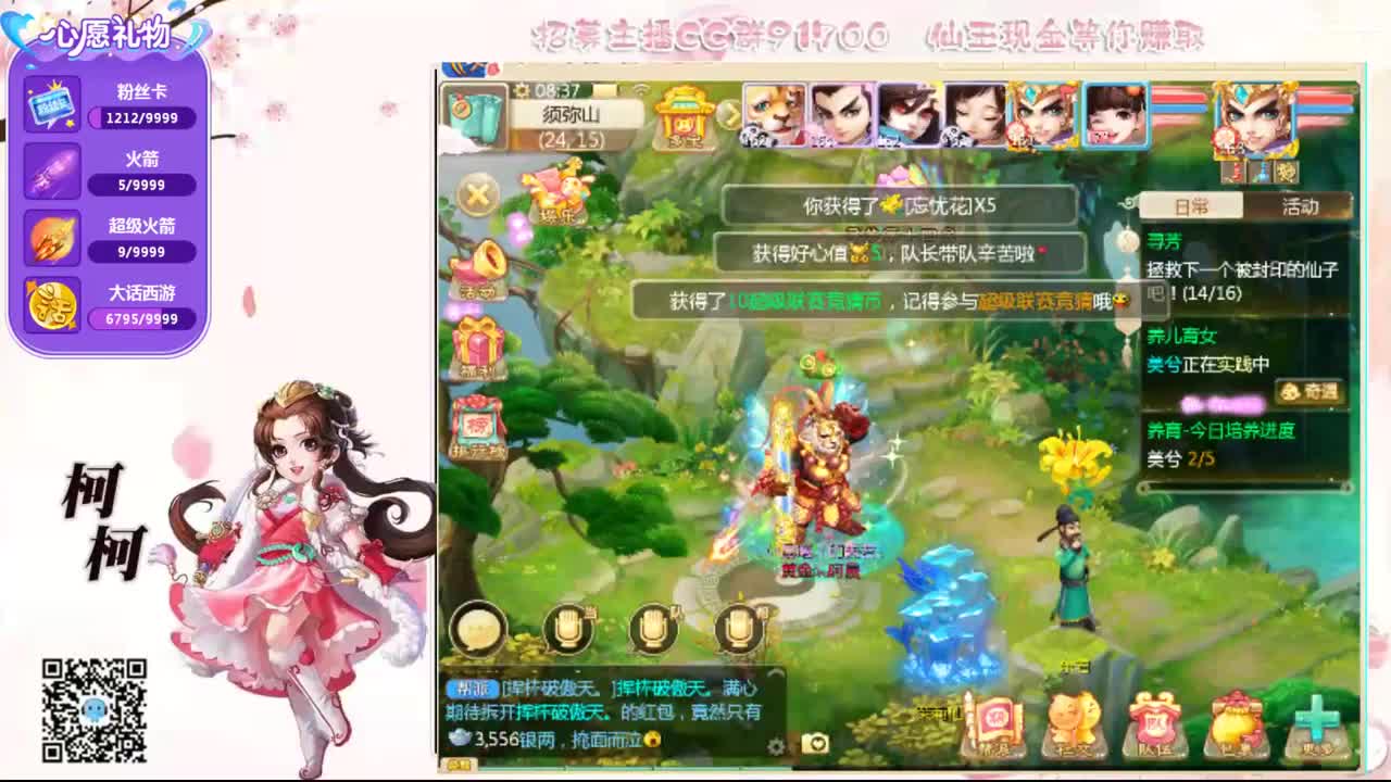 初心不负~~ 第1段