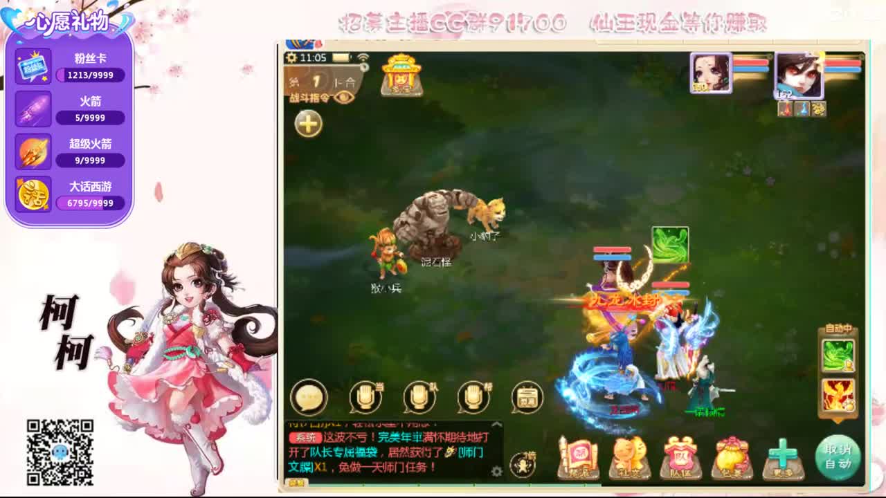 初心不负~~ 第2段