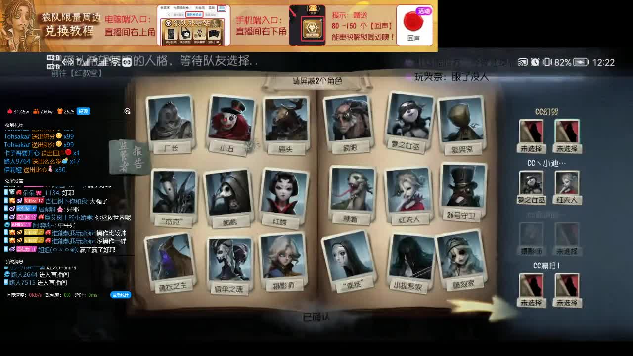 小伙姬的排位