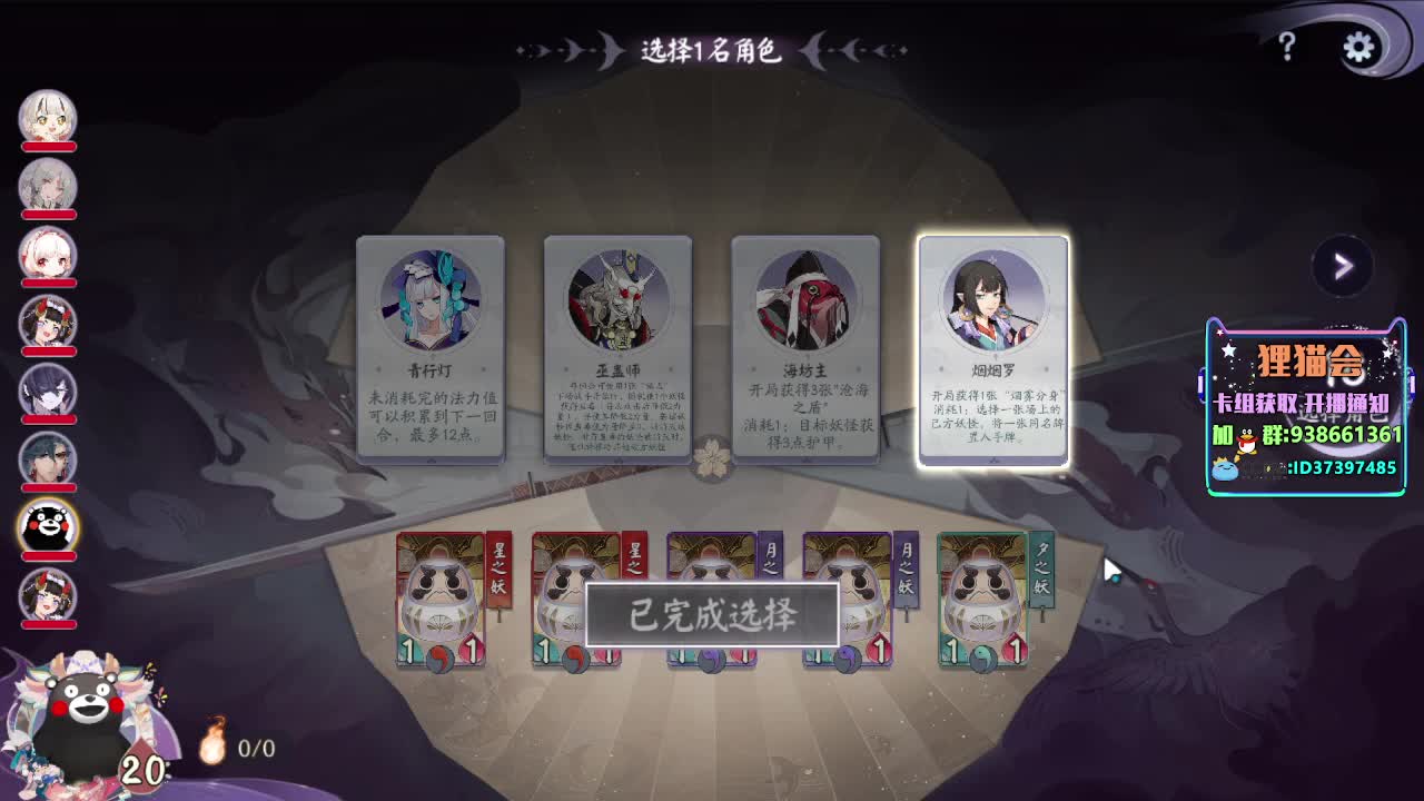 中午好 第1段