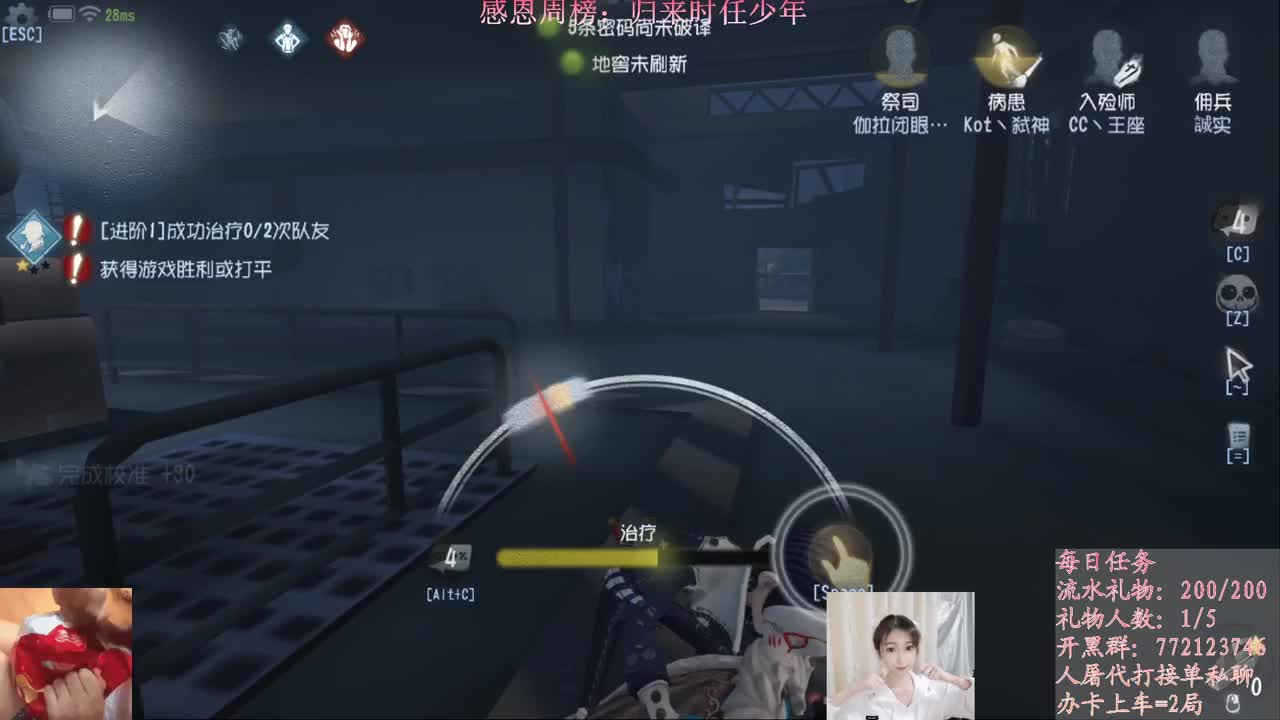 只希望我能带给你们快乐
