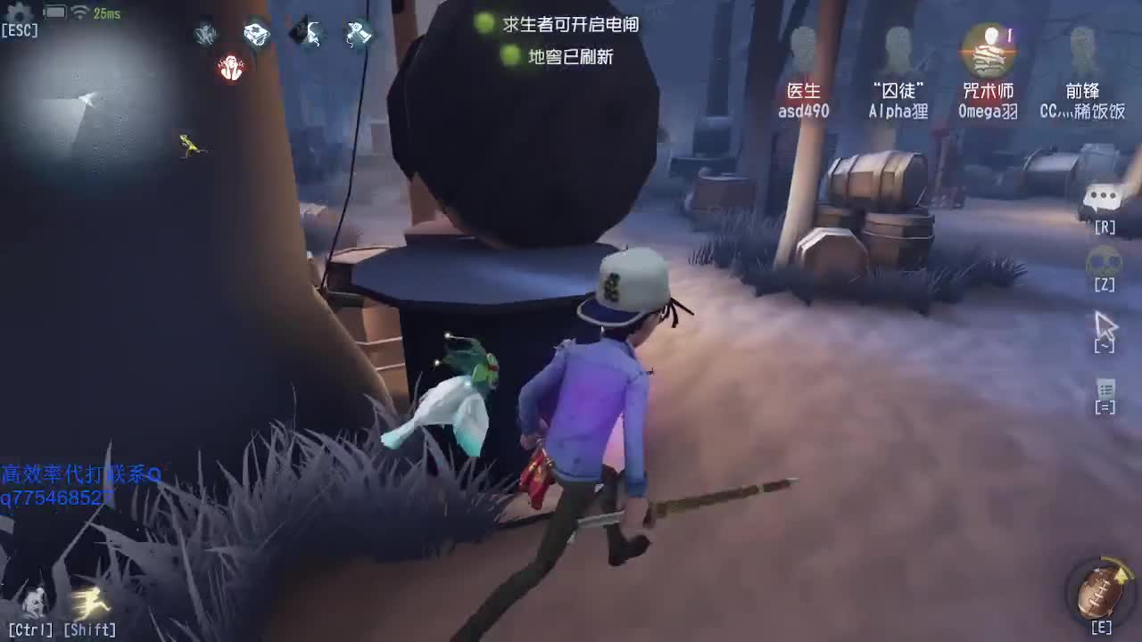 我可能玩了假的前锋~