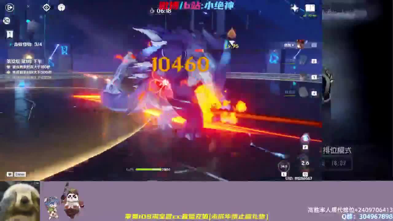 顶尖意识学会轻松巅峰~