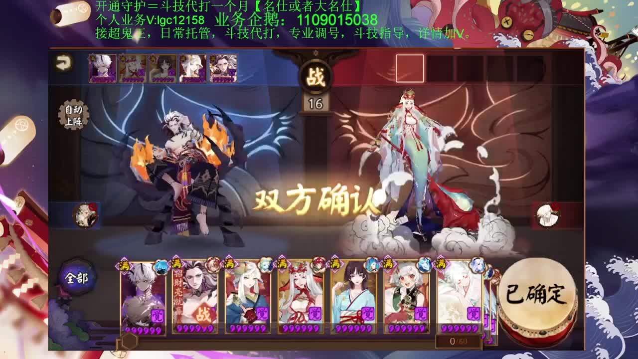 打打斗技，接斗技调号托管