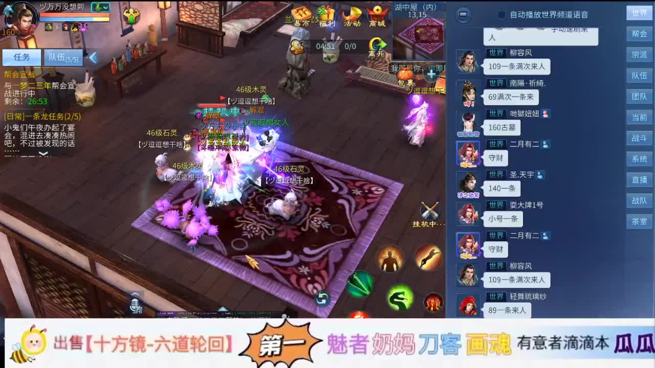 看号接资源