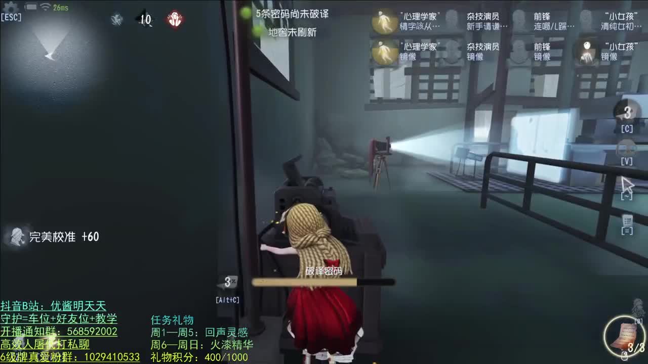 开心不请自来