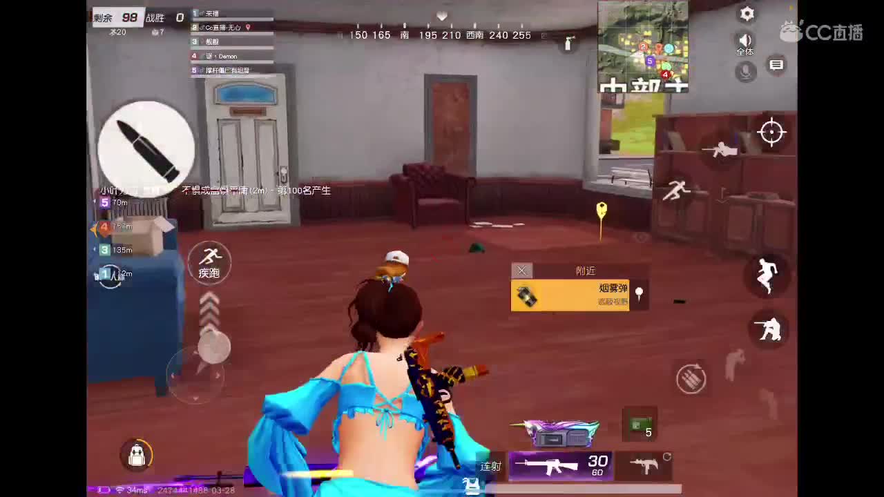 月底。流水还差3千。
