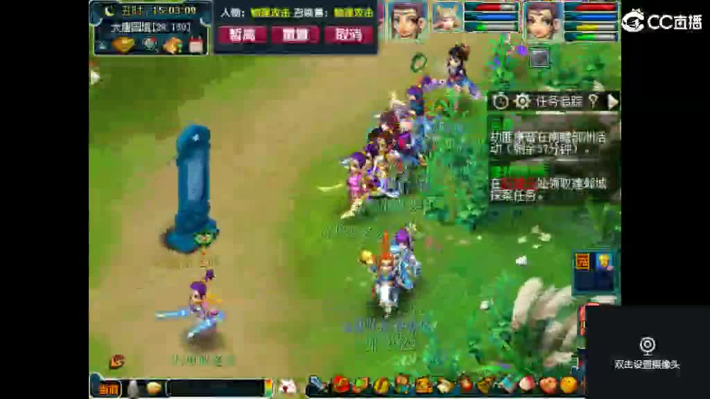 欢迎来到我的直播间