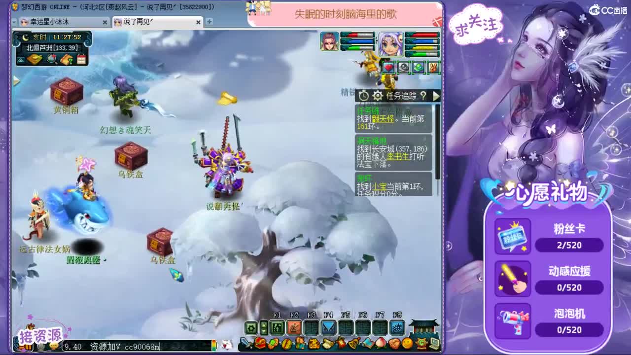 愿你我开心顺遂ღ宠啊爱啊 第1段
