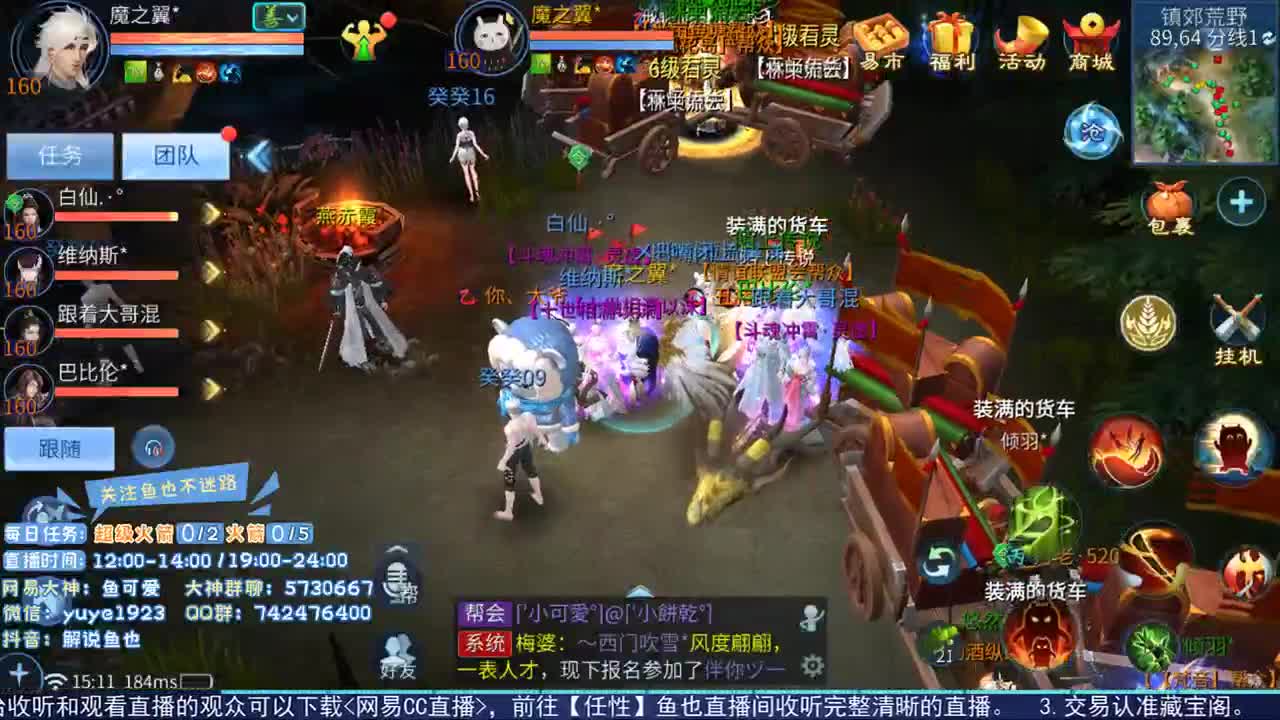 看号估价接资源