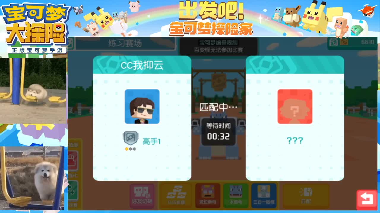 勇敢打工人 第1段