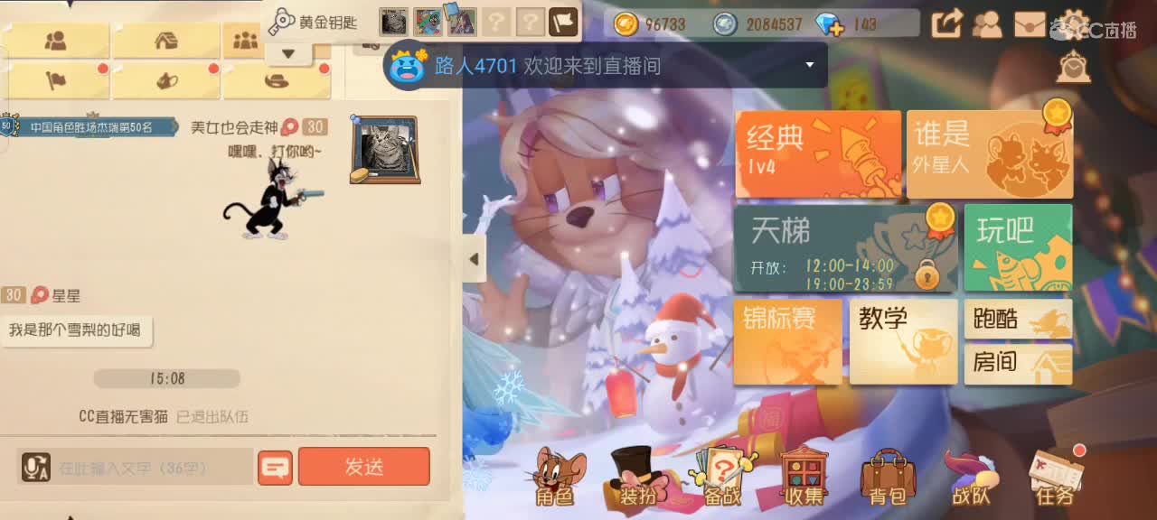 每一天都要好好过