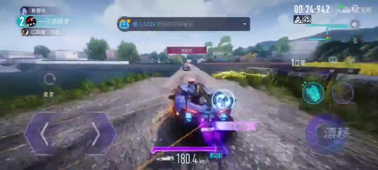 帮赏金散财  接排位驾照 第1段