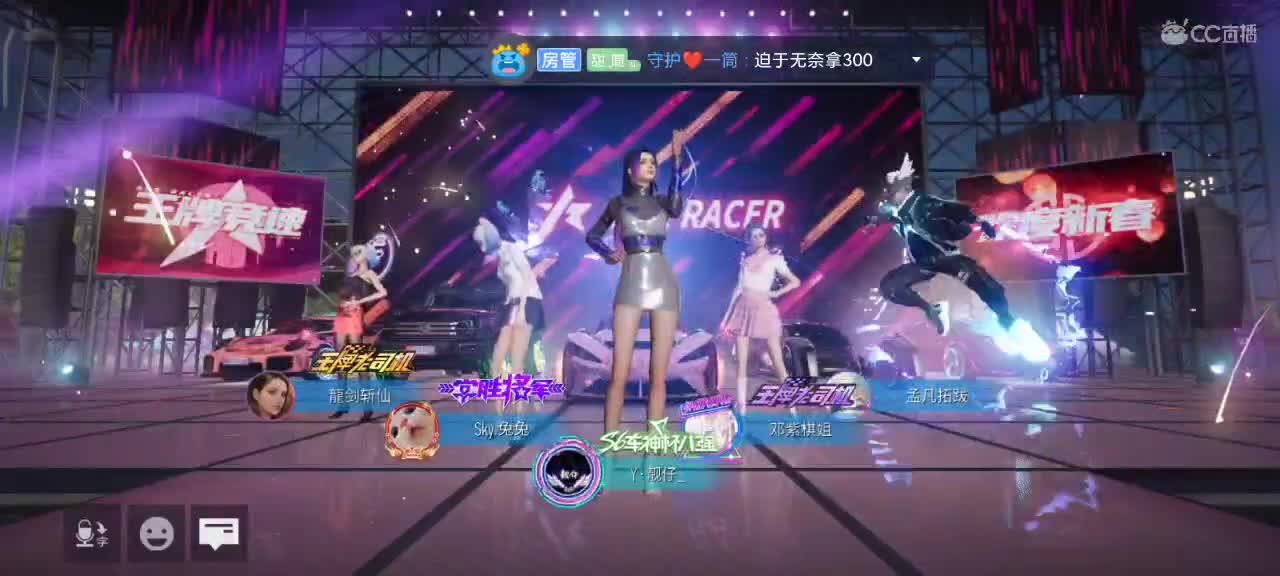 帮赏金散财  接排位驾照 第2段