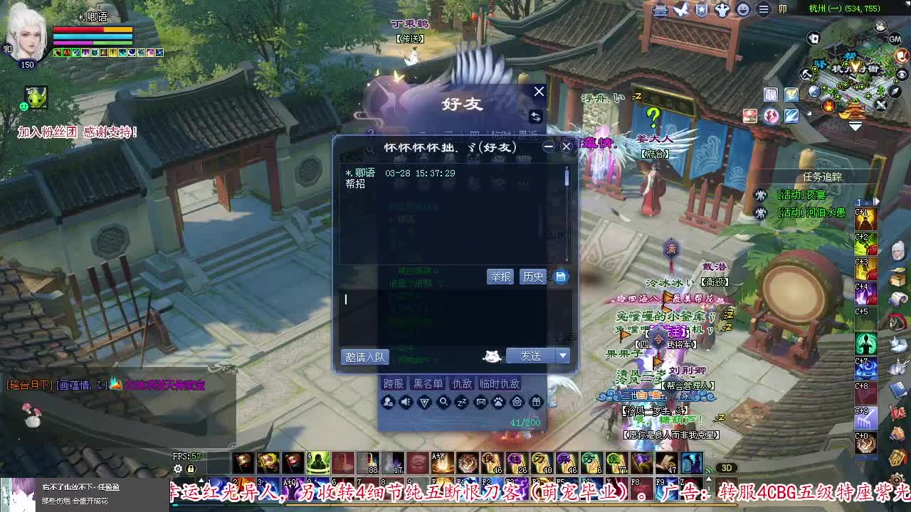转二青青湾，一起奥利给。 第2段