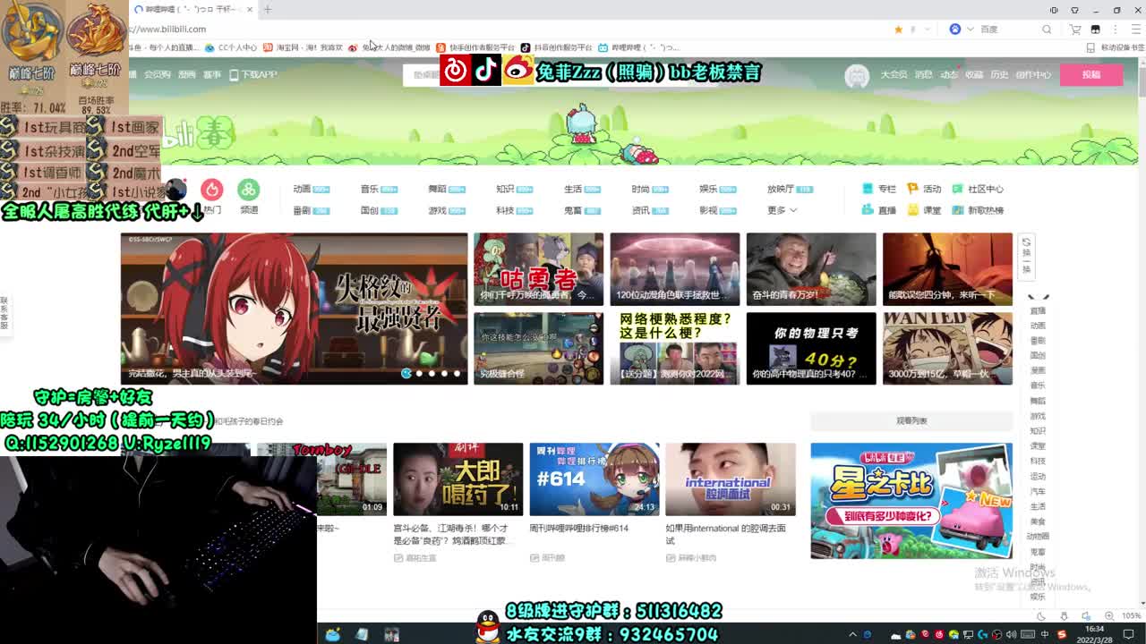 【手控】新屠夫