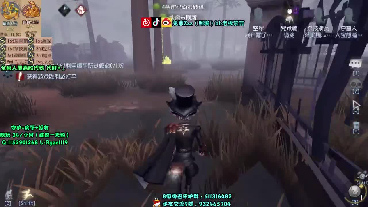 【手控】第一次玩不太会 第1段