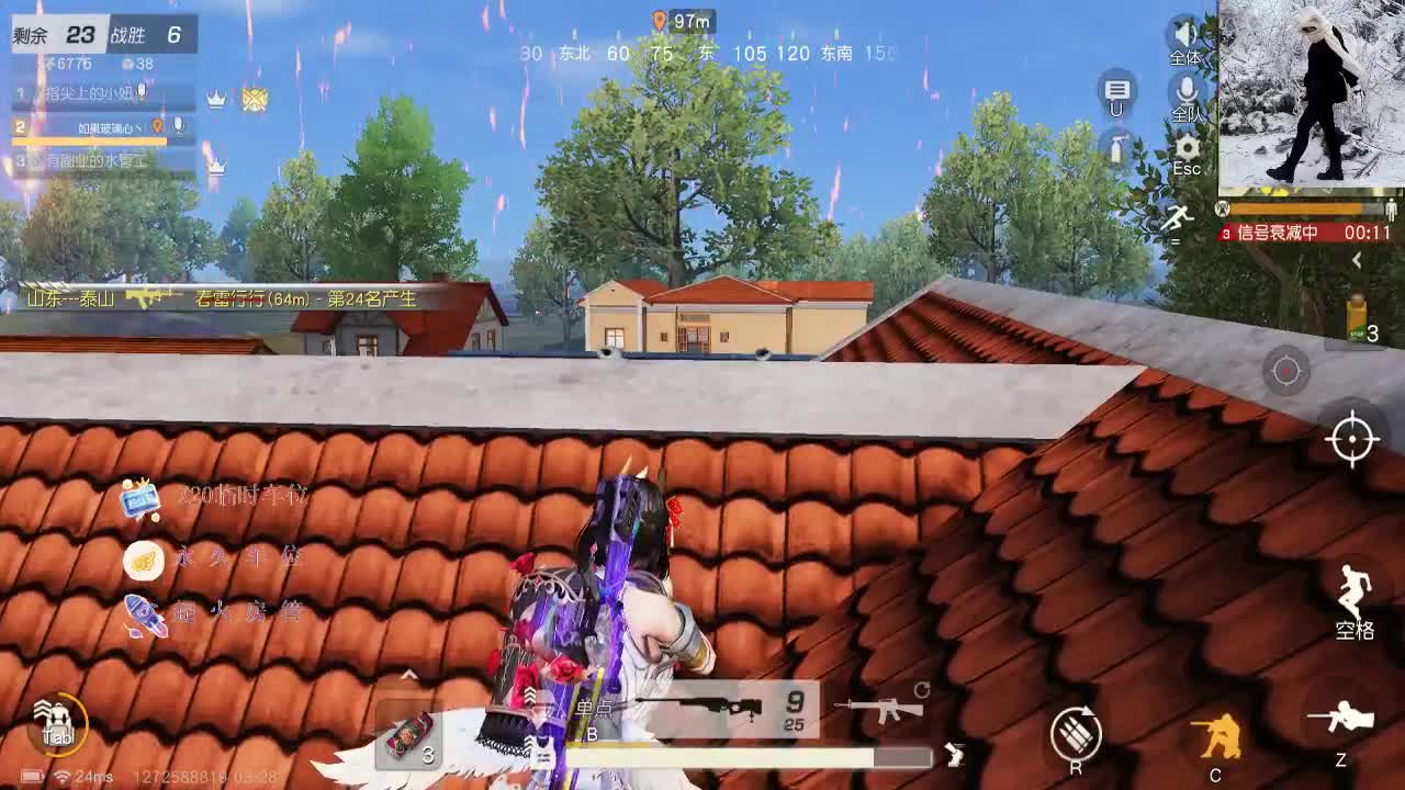 很高兴遇见你 第1段