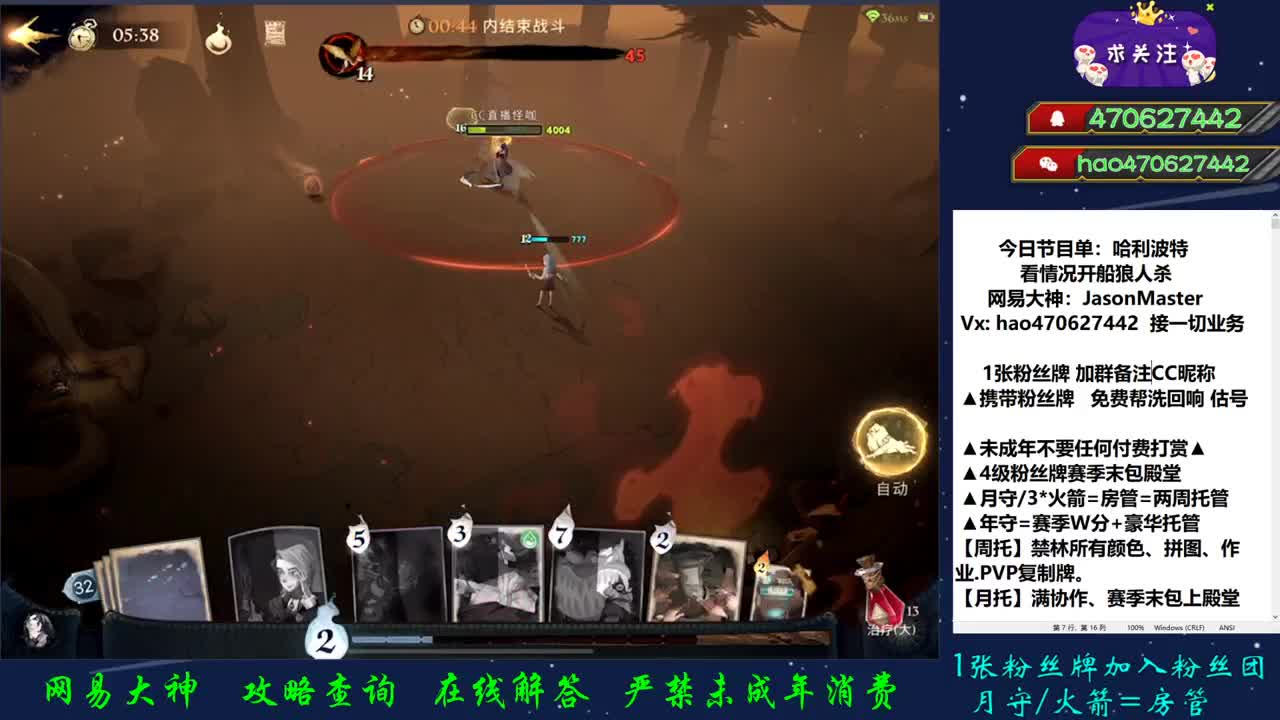 第56天 接单接单 第1段