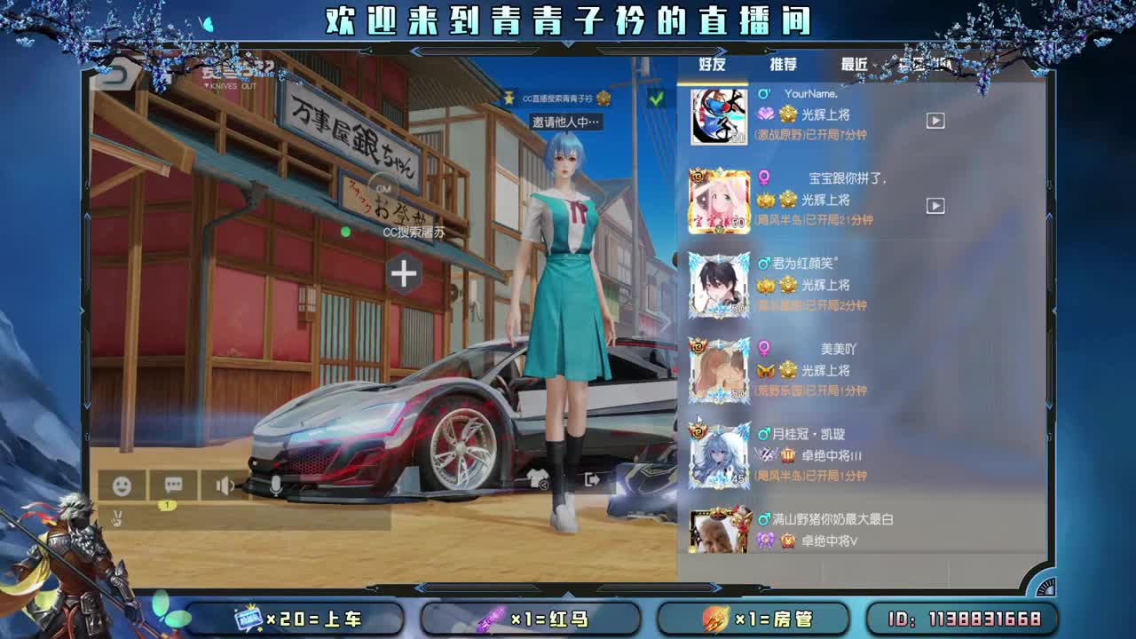 人生很贵 不可浪费。 第1段