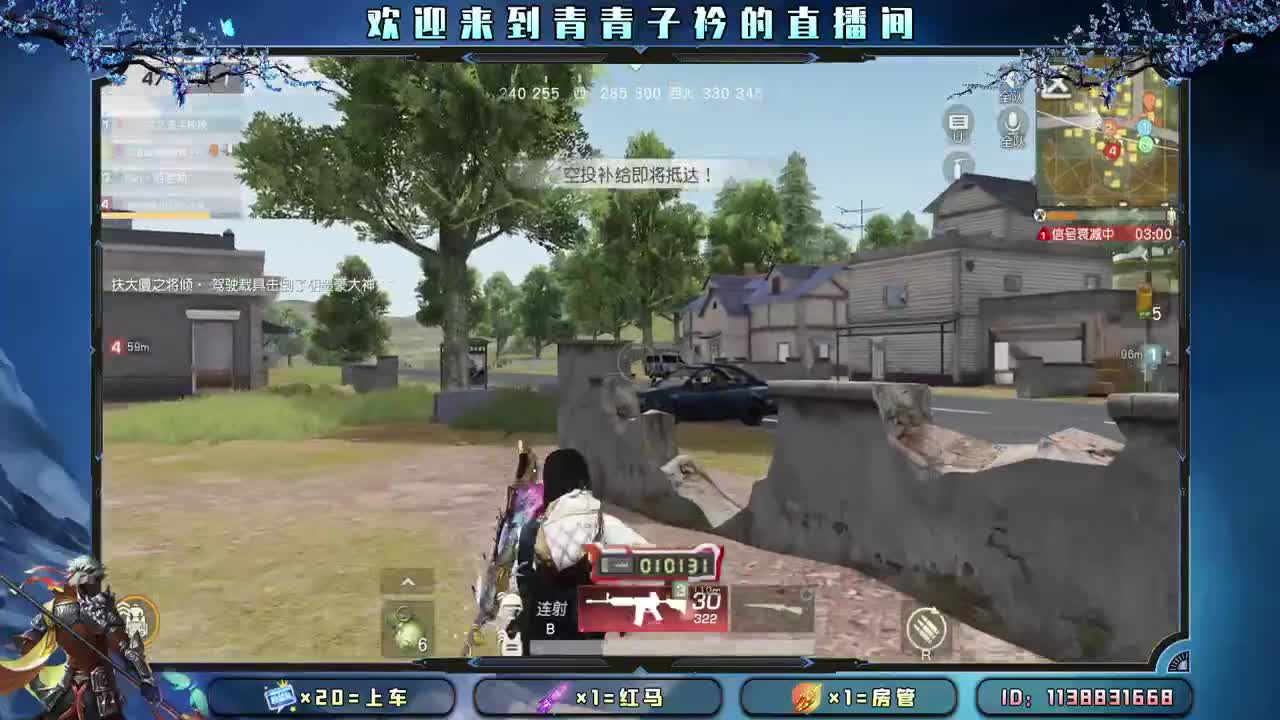 人生很贵 不可浪费。 第2段