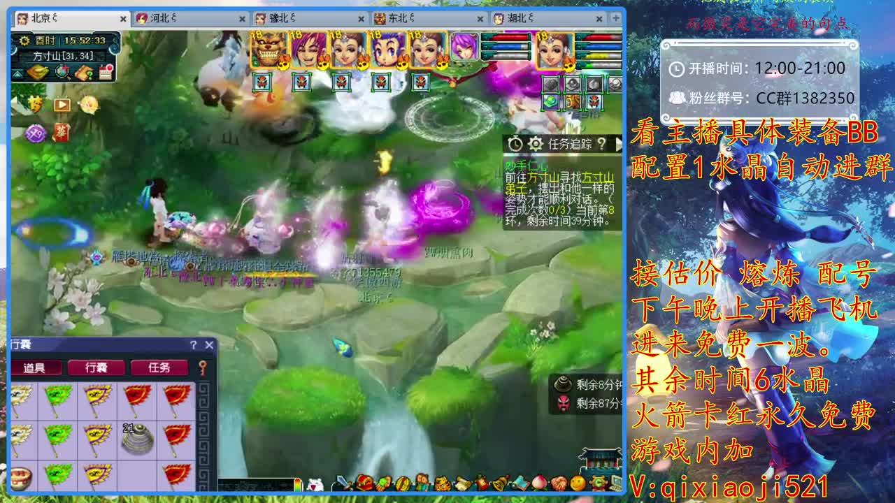 75效率难度，接估价熔炼 第2段