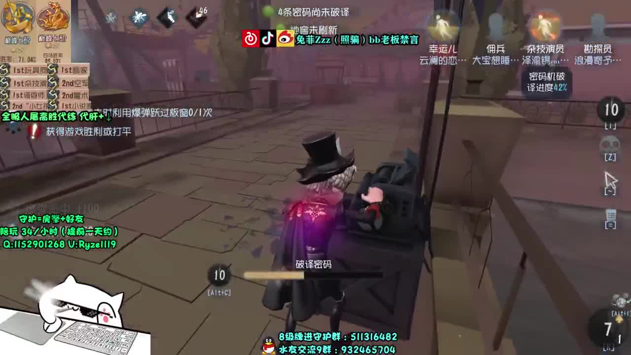 【手控】第一次玩不太会 第1段