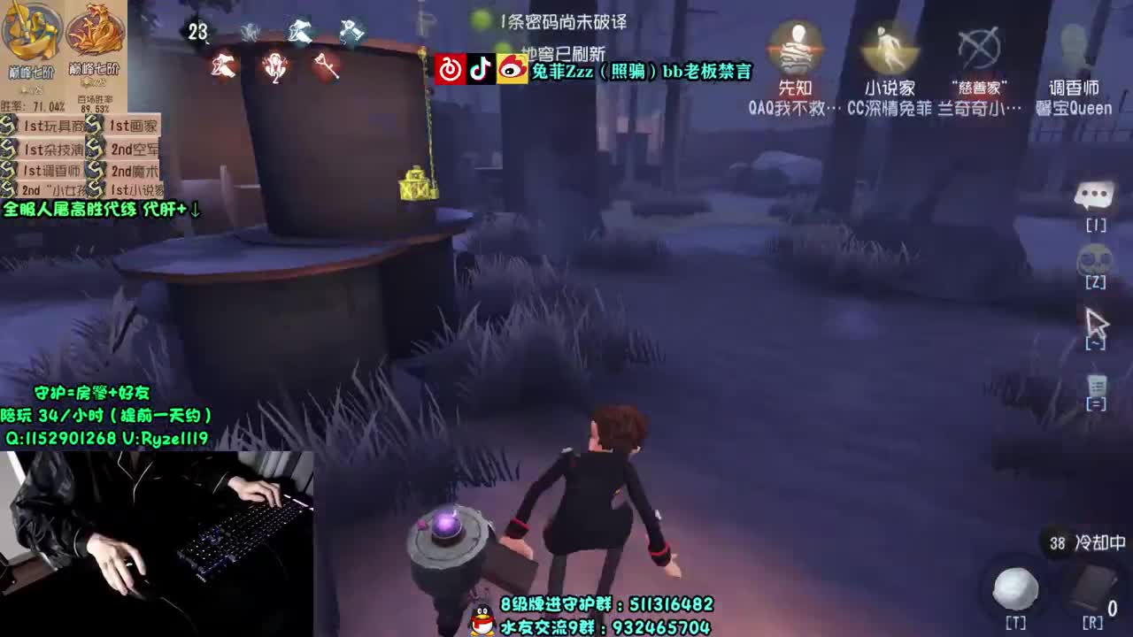 【手控】第一次玩不太会 第2段
