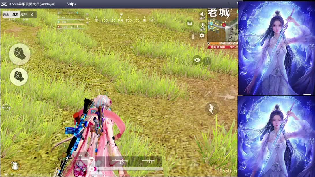 哈喽你在不在 第2段