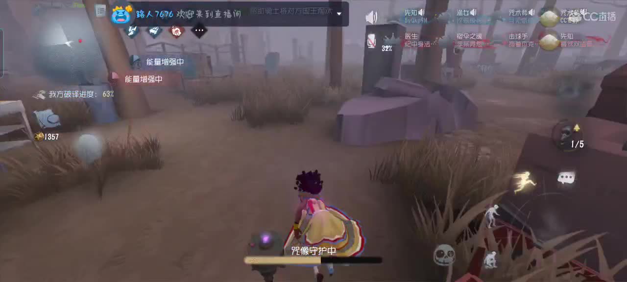 单口相声娱乐局 第1段