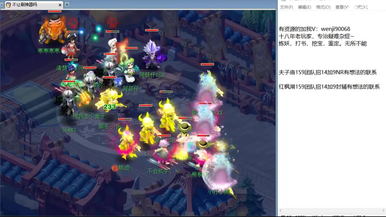 回顾剑会，晚上剑会~ 第1段