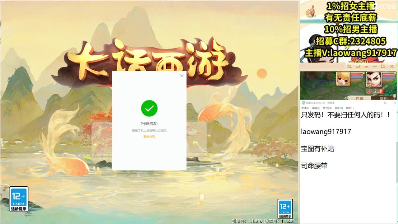 超级新区接打造，接队伍！ 第2段