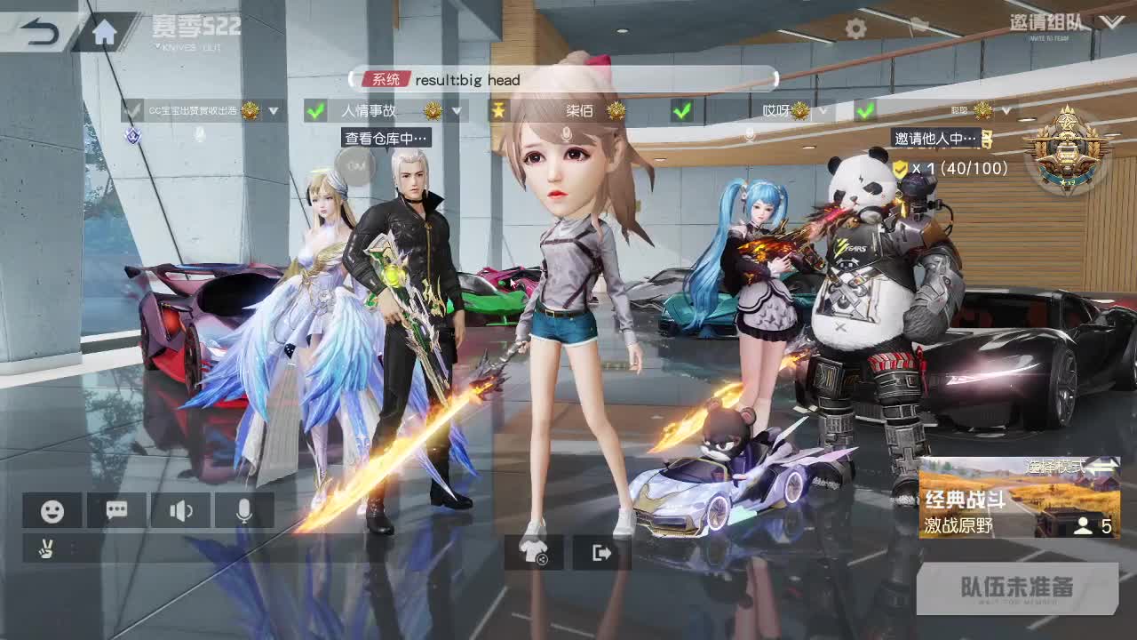 都有  月底冲流水