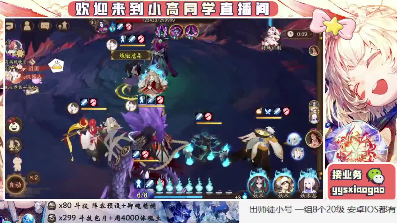 招财4000T 25R 接斗技  接业务 第1段
