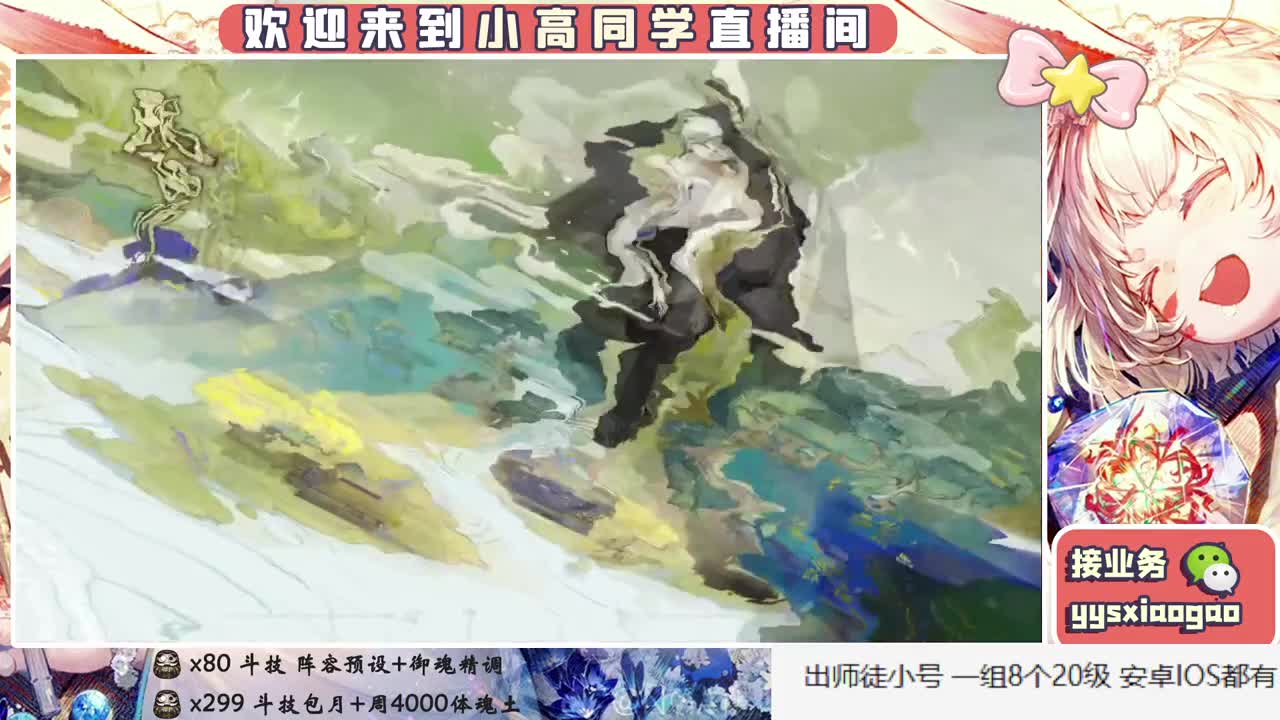 招财4000T 25R 接斗技  接业务 第3段