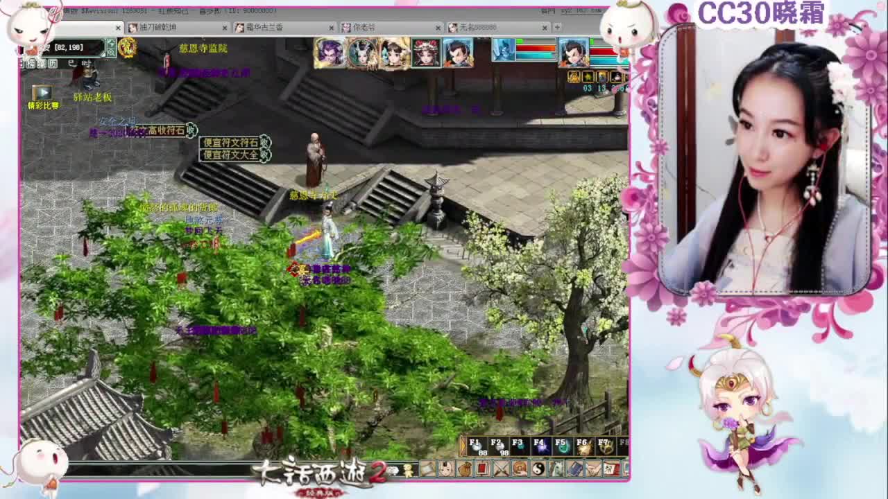 日常+杀星+养孩子+魔王窟 第2段