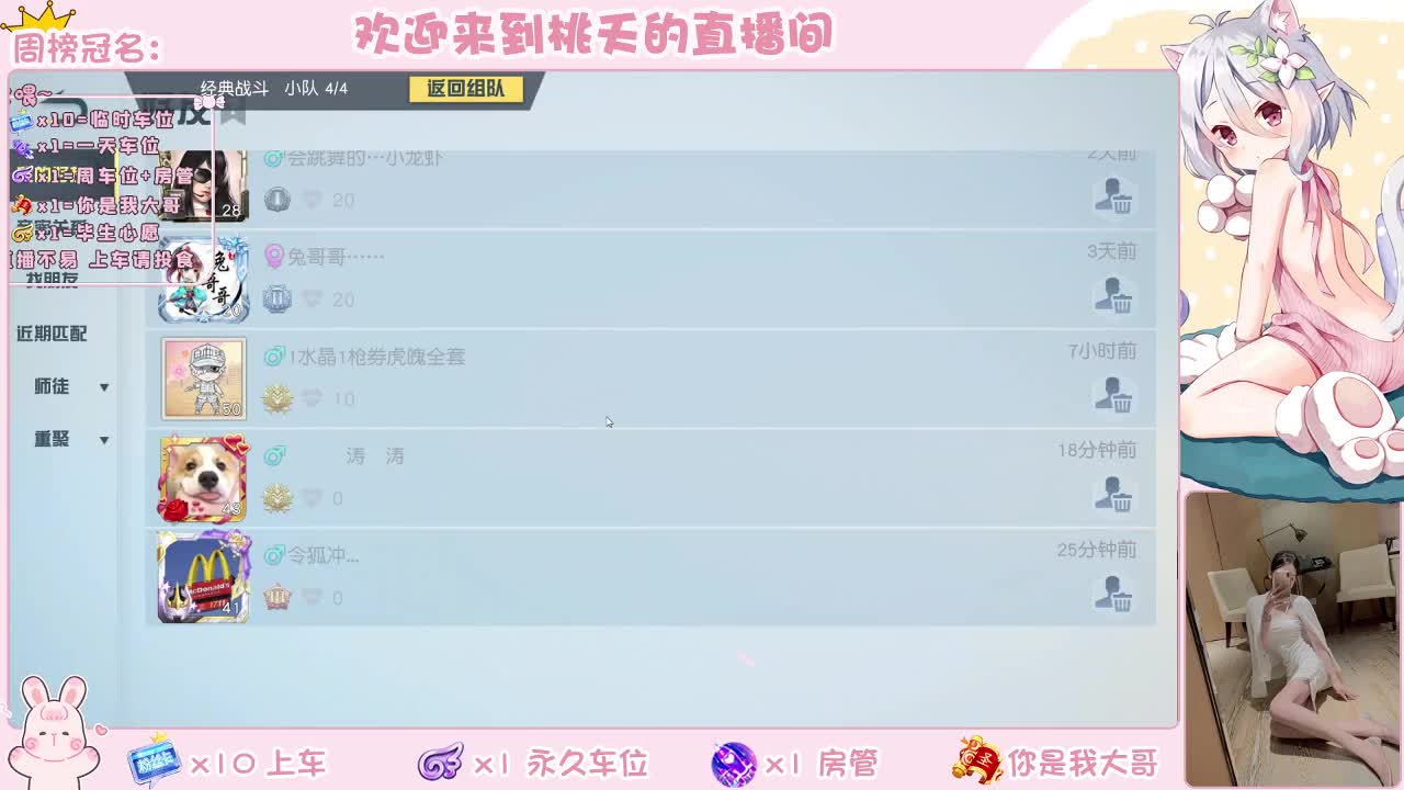 都有    规矩不变 第2段